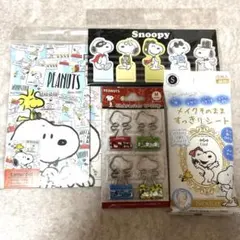 【4点セット】スヌーピー 文房具 レターセット ふせん クリップ メイクシート