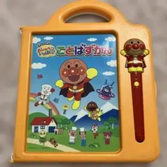 アンパンマン おしゃべりいっぱい！ことばずかん