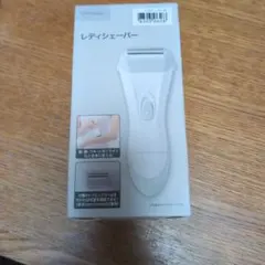 ニトリ　レディシェーバーのサムネイル