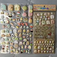 すみっコぐらし　シール　まとめ売り