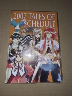 テイルズオブジアビス ポスター - メルカリ