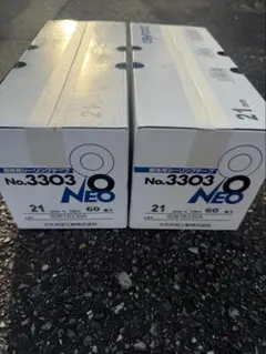 カモ井加工紙 躯体用シーリングテープ No.3303 NEO 21mm 3箱 - メルカリ