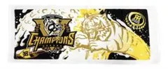 【新品未使用】阪神タイガース　優勝記念フェイスタオル