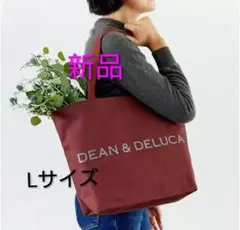 【新品】DEAN & DELUCA チャリティートート　レッドビーンズ　 L