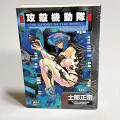 攻殻機動隊 THE GHOST IN THE SHELL 士郎政宗初版　ハガキ 攻殻機動隊 THE GHOST IN THE SHELL 士郎政宗初版 ハガキ - メルカリ