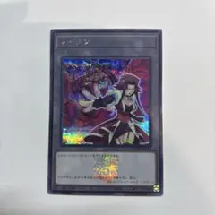 遊戯王 十六夜アキ ブラックローズドラゴン スーパーレア トークン