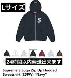 Supreme S Logo Zip Up Hooded Sweatshirt