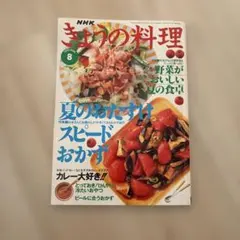 Item thumbnail for item 511388bd-8624-4ea7-83c7-c7a8f7aff6e9