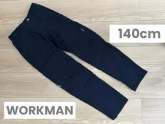 ワークマン エアロストレッチウォームクライミングパンツキッズ 140cm