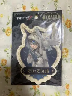 第五人格 占い師 イライ・クラーク ミニキャラアクリルスタンド