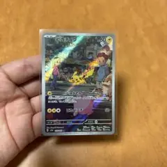 ピカチュウ AR SV2a ポケモンカード151 173/165