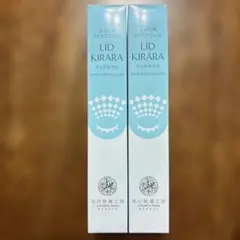 新品未使用】リッドキララ 3本セット - メルカリ