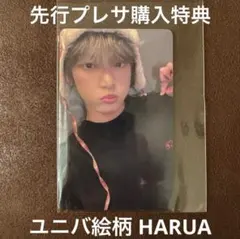 めめる様 リクエスト 2点 まとめ商品