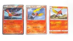 Item thumbnail for item f4b23142-dc33-473e-aa0d-302e03a699be