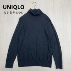 ◆ UNIQLO ユニクロ カシミヤ タートルネック セーター L