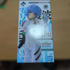 新品未開封品　エヴァンゲリオン一番　C賞綾波レイ