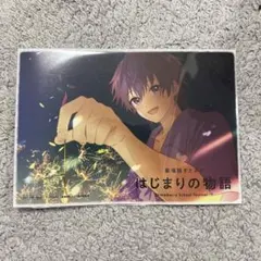 すとぷり なーくん はじまりの物語 映画特典