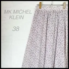 【エムケーミッシェルクラン】美品 アニマル柄シフォンスカート(38)ラベンダー