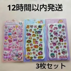 カービィ　ボンボンドロップ　プチドロップステッカー　立体　夜光　シール　3枚