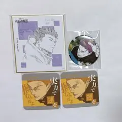 呪術廻戦展　原作グッズ