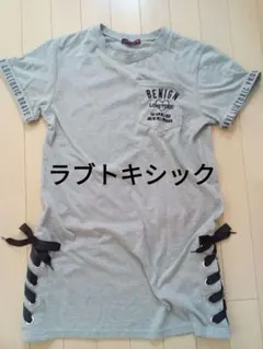 LOVETOXIC 半袖Tシャツ グレー M(150)のサムネイル
