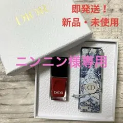 ニンニン様専用　Dior ディオール バースデーギフト ノベルティ リップ
