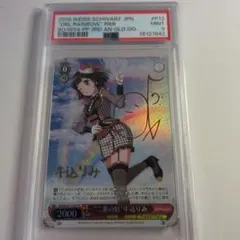 【PSA10】ナミ OP01-016 SP 新時代の主役 PSA10鑑定済〕ナミ(パラレル/和柄/illust:S-KINOKO)【SP】{OP01-016[OP05]}
