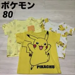 ピカチュウ サイズ80 半袖　セット　モンポケ　UNIQLOのサムネイル