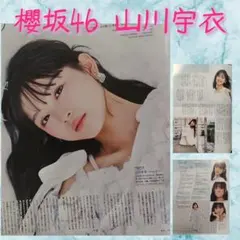 Item thumbnail for item fc6e58d4-ee26-441a-90a4-e59ec3b0f12c