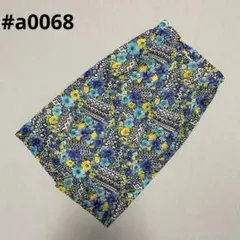 EVAN-PICONE エヴァンピコネ　花柄　フラワー　タイトスカート S