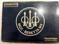 MGC Beretta M9 HW モデルガン(限定品)のサムネイル