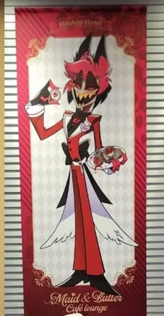 ハズビンホテル アニメイトカフェ 特大タペストリー アラスター - メルカリ