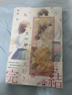 Item thumbnail for item 1bac2e64-5317-4aab-9233-9f937b7b12c4