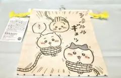 ちいかわ 巾着 囚人 しまむら