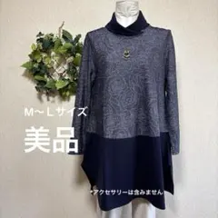 ローズプリントのチェニック　デザイン性の襟　M〜Ｌサイズ