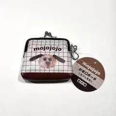 【即日発送】 mojojojo がま口ポーチ カフェモカ