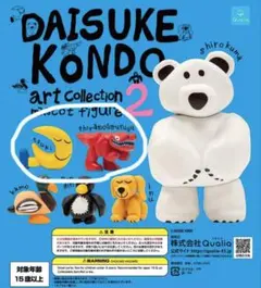 Item thumbnail for item 833e09b6-c8ec-4418-a4ef-88ad79842229