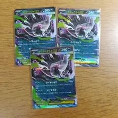 メガダークライex RR × 2枚 ポケモンカードゲーム ムク - メルカリ