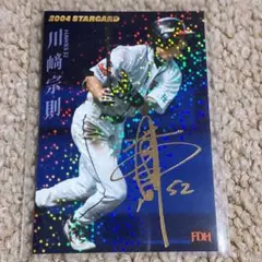 川﨑宗則　カード 川﨑宗則【カルビー2011年・第3弾】Calbee2011#AS-07