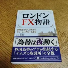 Item thumbnail for item d386b1df-420c-41e2-b8aa-b624d12c8ce2