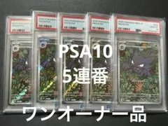 2026年最新】ゲンガーarの人気アイテム - メルカリ