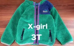 X-girl 3T ボアジャケット 90 グリーン