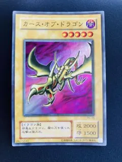 2026年最新】カースオブドラゴン pgの人気アイテム - メルカリ