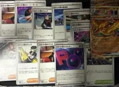 ポケモンカード ロケット団のエネルギー など 汎用カード　まとめ売り