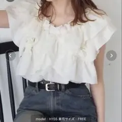 tiptop フリルクロス2wayブラウス オフホワイトのサムネイル