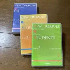 NEW TREASURE ENGLISH SERIES CDセット
