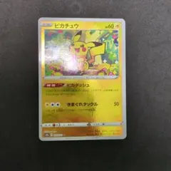 2026年最新】ピカチュウ ミラーの人気アイテム - メルカリ
