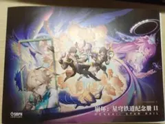 崩壊スターレイル 3周年記念イラスト集 - メルカリ