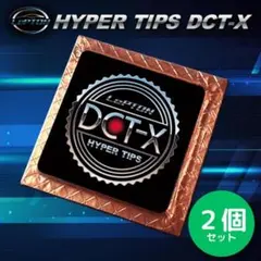 2026年最新】レプトンパワーチップスの人気アイテム - メルカリ