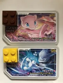 ポケモンガオーレ  ミュウ・ミュウツー  ２枚セット